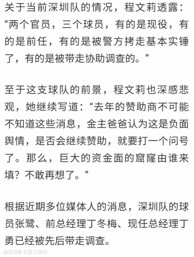 关于阿诺德我对阿诺德的评价非常高，没有人会去怀疑这一点，自从我拿起利物浦的教鞭以来，阿诺德就一直是球队中的一员。